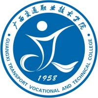 廣西交通職業(yè)技術(shù)學院